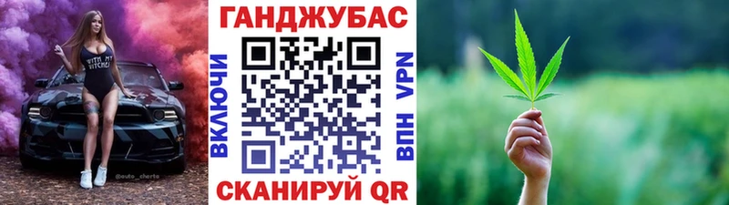 Где можно купить наркотики Геленджик Каннабис  Псилоцибиновые грибы  ГАШ  Меф  COCAIN  Alpha-PVP 