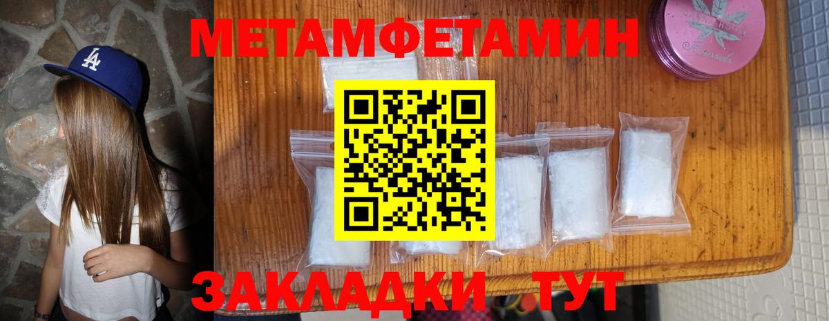 Amphetamine VHQ Геленджик