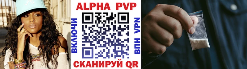 OMG рабочий сайт  Геленджик  это какой сайт  Alpha PVP VHQ 