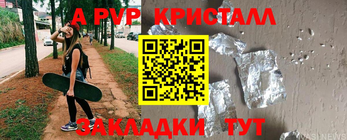 APVP СК КРИС Геленджик
