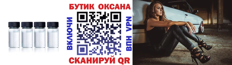БУТИРАТ GHB  omg ONION  Геленджик 