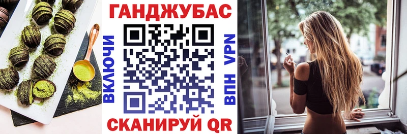 Cannafood конопля  закладки  Геленджик 