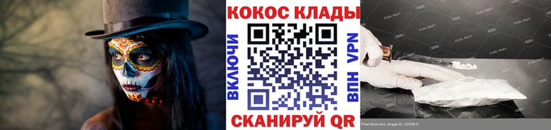наркошоп  Геленджик  Кокаин Перу 