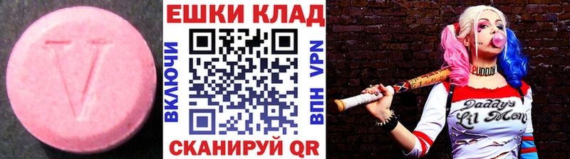 ЭКСТАЗИ Cube  Геленджик 
