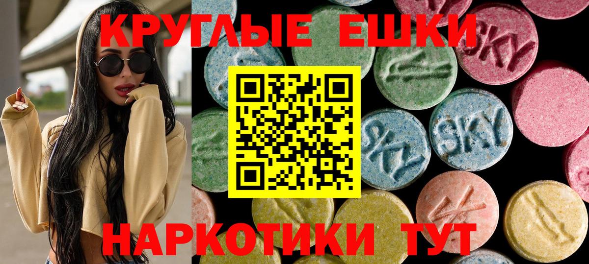 Геленджик  Кокаин  Мефедрон  КОКАИН  Каннабис  Вход с VPN  ГАШ 