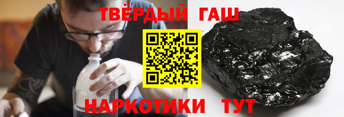 Вейп ТГК Геленджик