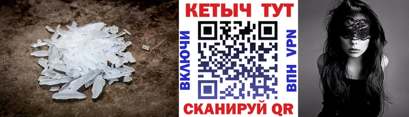 hydra зеркало  купить наркотики цена  Геленджик  КЕТАМИН VHQ 