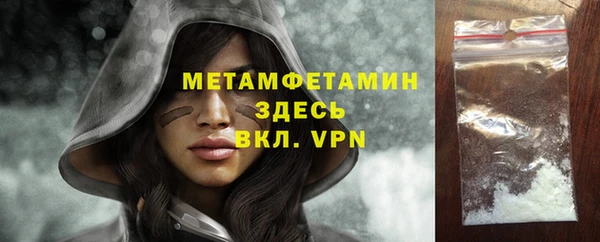 индика Магас