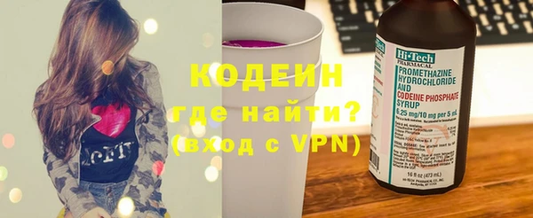 мескалин Россошь
