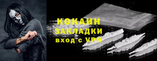 скорость mdpv Рославль