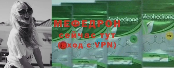 индика Магас