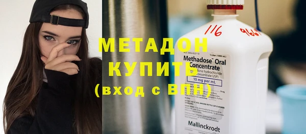 индика Магас