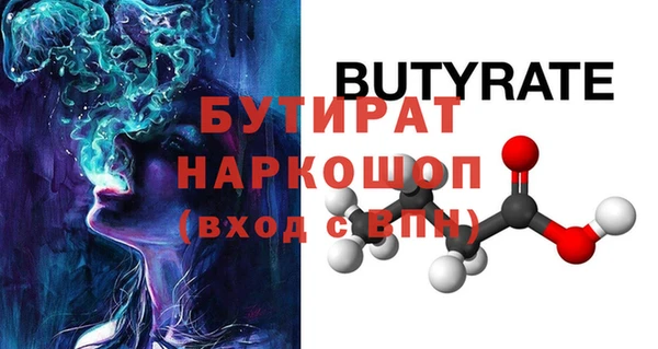 прущая мука Магадан