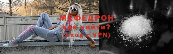 прущая мука Магадан