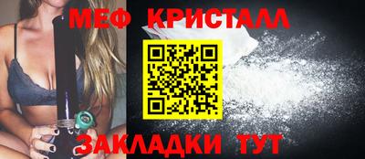 стафф Ливны