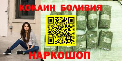 кокаин колумбия Кулебаки