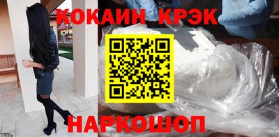 стафф Ливны