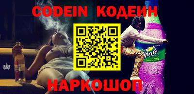 стафф Ливны