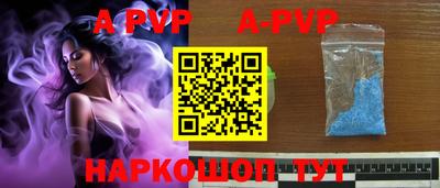 марки nbome Абакан