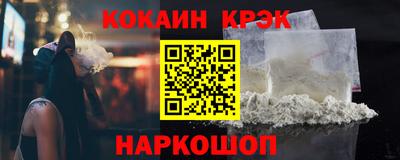 прущие крисы Гай