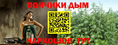 а пвп мука Донецк