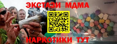 стафф Ливны