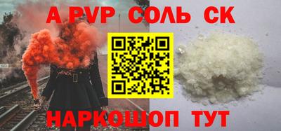 стафф Ливны