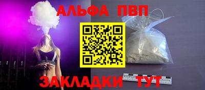 apvp Кумертау