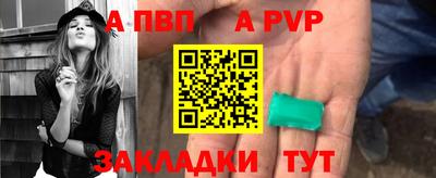 стафф Ливны