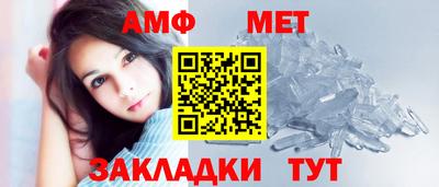 стафф Ливны