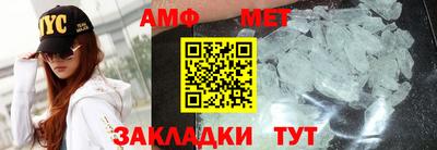 первитин Кунгур
