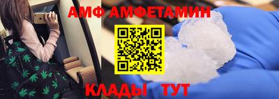 стафф Ливны