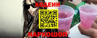 стафф Ливны
