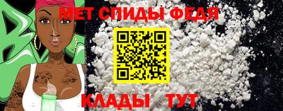 меф Азнакаево