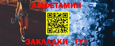 стафф Ливны