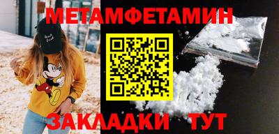 стафф Ливны