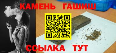 герыч Ликино-Дулёво