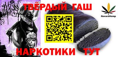 стафф Ливны