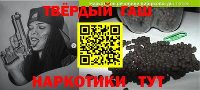 герыч Ликино-Дулёво