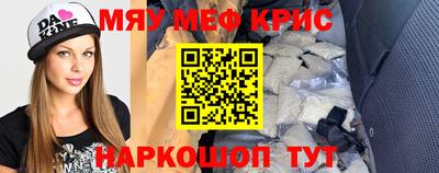 стафф Ливны