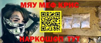 бутират Донской