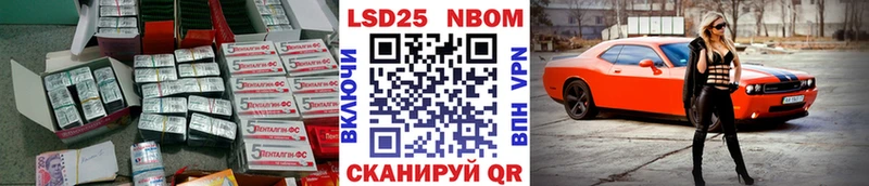 Лсд 25 экстази кислота  где можно купить наркотик  Геленджик 
