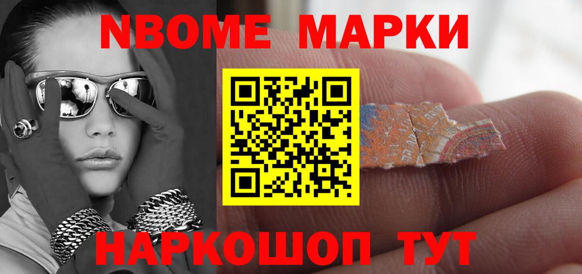 Лсд 25 экстази кислота Геленджик