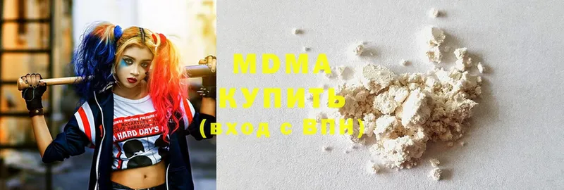 MDMA кристаллы  купить   Геленджик 