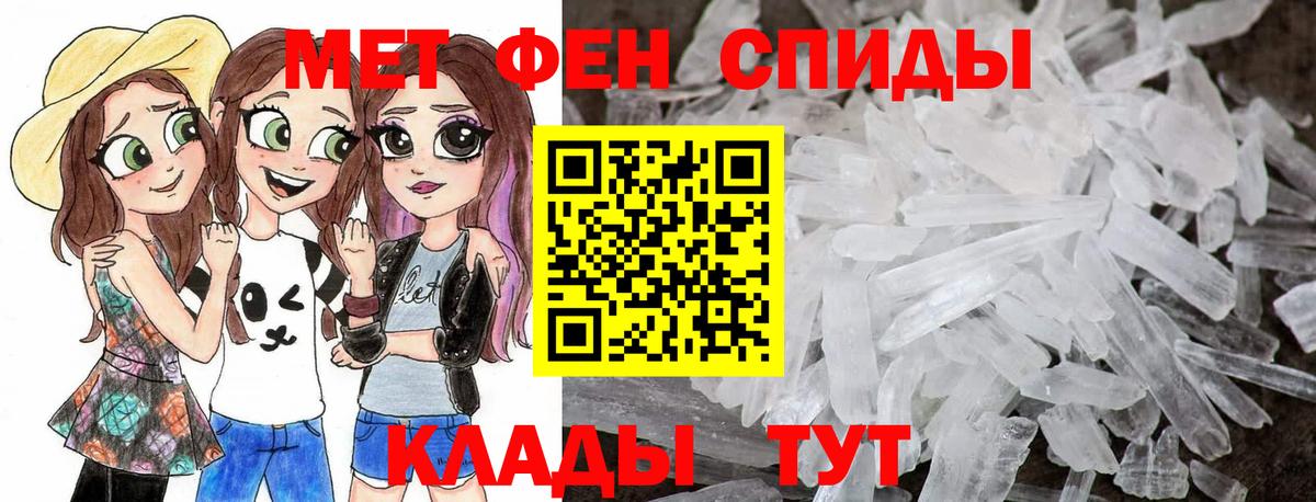 Геленджик  Конопля  Магазины продажи наркотиков  МАРИХУАНА  Cocaine  Гашиш  Мефедрон кристаллы 