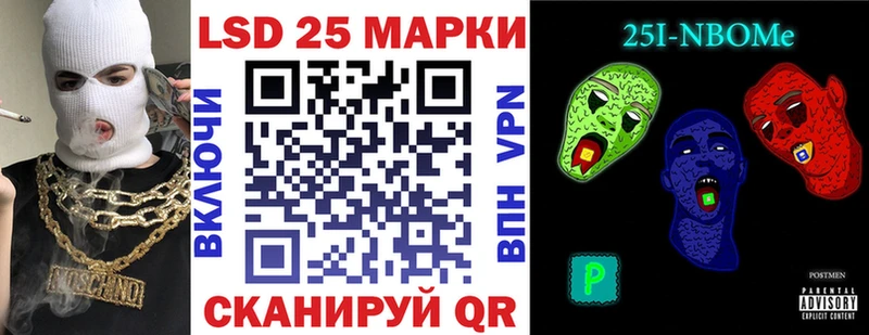 Марки 25I-NBOMe 1,5мг  blacksprut зеркало  Геленджик 