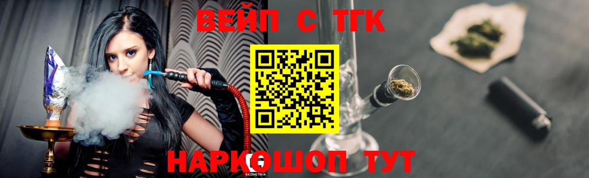 Дистиллят ТГК Wax Геленджик