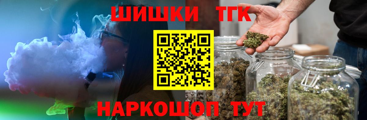 Канабис тримм  Вход с VPN  Шишки марихуана VHQ  Бошки Шишки сатива  Геленджик  Канабис AK-47 